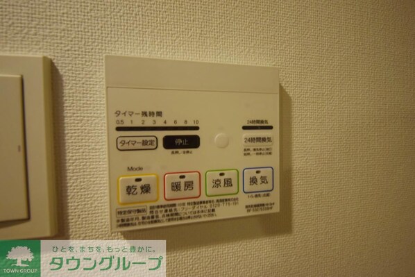 La Douceur四ツ木Eastの物件内観写真